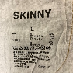 無印良品　マタニティ　デニムの画像