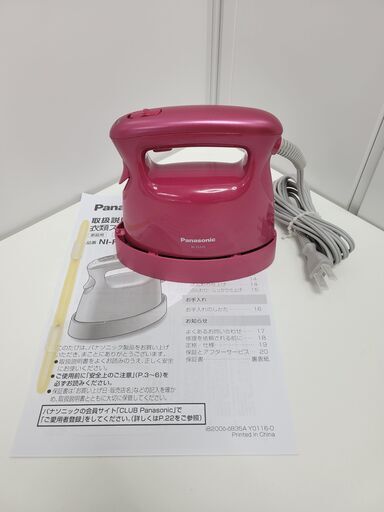 パナソニック 衣類スチーマー NI-FS320【10000円相当】\u003c近くであれば無料で持って行きます\u003e#5