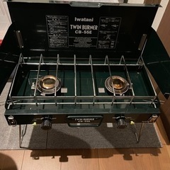 CB-55Eアウトドア コンロ イワタニカセット ツインバーナー