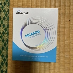 オットキャスト u2plus