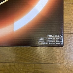 値下げパナソニックスリムパルックプレミア34形の画像