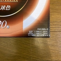 値下げパナソニックスリムパルックプレミア20形の画像