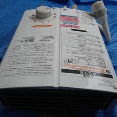 瞬間湯沸かし器の画像