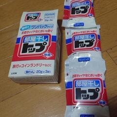洗剤各種の画像