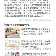 説明欄必読　中古　ユーキャン　登録販売者テキストセットの画像