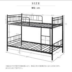 金属 シングル二段ベッド マットレス2個付きの画像