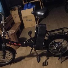 電動自転車、早い者勝ち！
