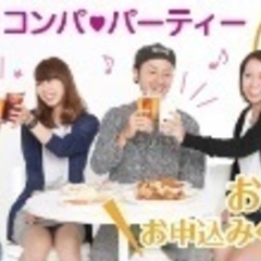 本日②  ■ 12/16(土)15:00～【46～65歳限定】4...