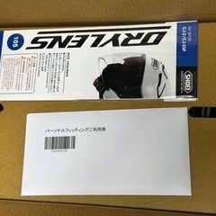 SHOEI ジェットヘルメット　Jクルーズ2。新品の画像