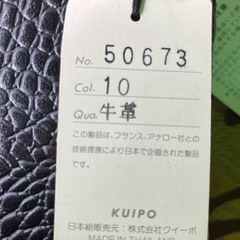 未使用品　バックの画像
