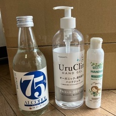 泡盛　消毒用アルコール　