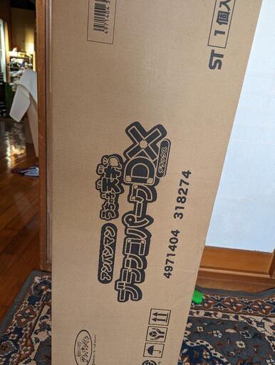 新品未使用　アンパンマン　うちの子天才DXパーク　ジャングルジム