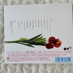 レミオロメン　CD DVDの画像