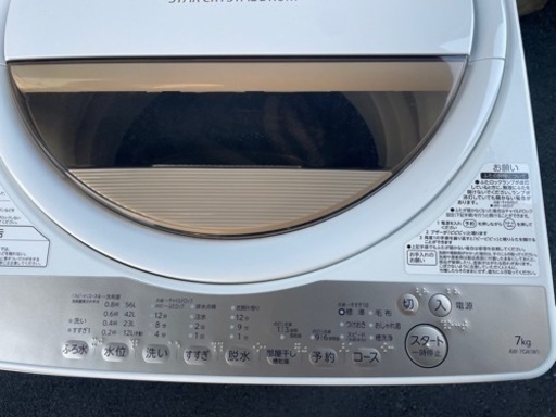 ※値下げ‼️※香川県内配送無料‼️大特価‼️ TOSHIBA 東芝　全自動洗濯機　2020年製　7kg AW-7G8
