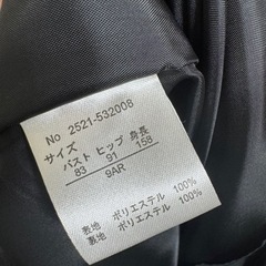 ワンピース300円の画像