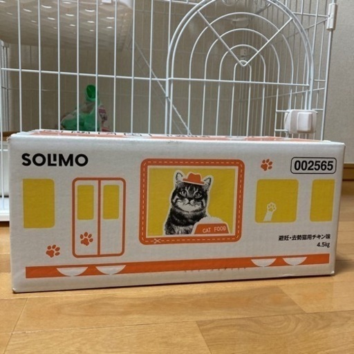 キャットケージ　セット