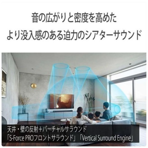 東京・神奈川お届け無料！定価20万✨7.1.2ch SONY ソニー HT-A7000 黒 ✨新品同様✨ 通電時間10時間以内✨
