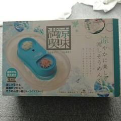 流しそうめん器