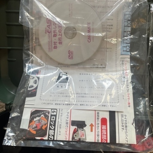 QE10L バイアスロン　タイヤチェーン