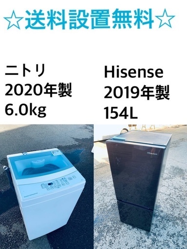 ★送料・設置無料★  高年式✨家電セット 冷蔵庫・洗濯機 2点セット★