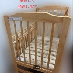 カトージーベビベットの画像