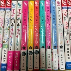 町野いろは  まんがまとめ売り  ９冊セット