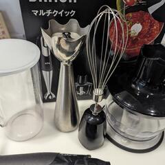 【取引中】ブラウン　BRAUN　ブレンダー　マルチクイックの画像