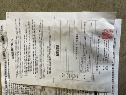 折りたたみ式クロスバイク新品