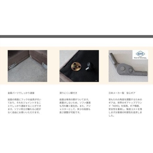 【新品未使用】2人掛けソファ