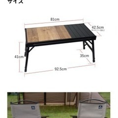 ラーテルワークス ウッドパネルテーブル