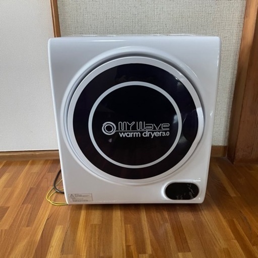 まだまだ使えます　乾燥機 3kg
