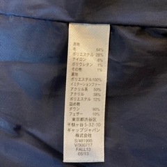 GAP ダウンジャケット　フード、ファー付/濃灰の画像