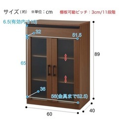 ☆【無料】ニトリの食器棚とレンジ台☆の画像
