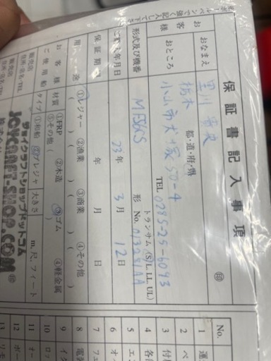 エンジン付き、アキレスパワーボート船舶検査済み、
