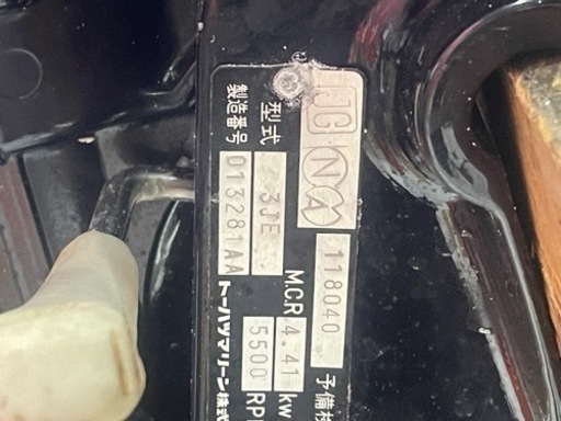 エンジン付き、アキレスパワーボート船舶検査済み、