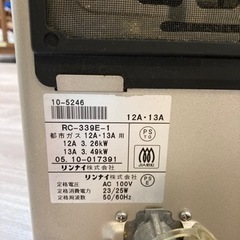 ガスファンヒーターの画像