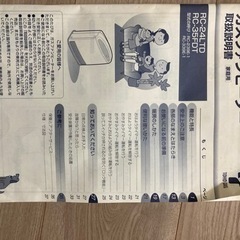 ガスファンヒーターの画像