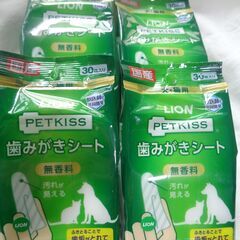 ライオン 歯みがきシート　ペットキッス 4個セット