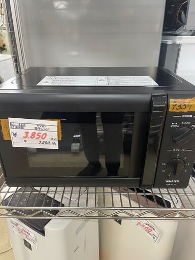 リサイクルショップどりーむ荒田店 No9334 電子レンジ　山善　２０１８年製　人気の黒♪　動作確認OK♪