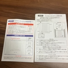 ベビーゲート　カトージの画像