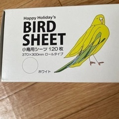 バードシーツ 鳥かご敷物の画像