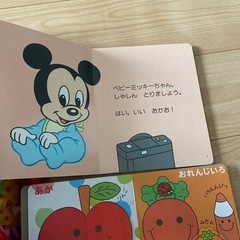 赤ちゃんおもちゃの画像