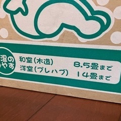 赤ちゃんにやさしい加湿器の画像