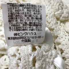 ☆値下げ☆N2312-531 INGEBORG ピンクハウス ハイネックリボンニット ローゲージの画像