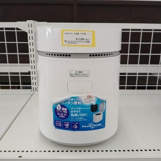 YAMAZEN 加湿器 20年製 TJ2335
