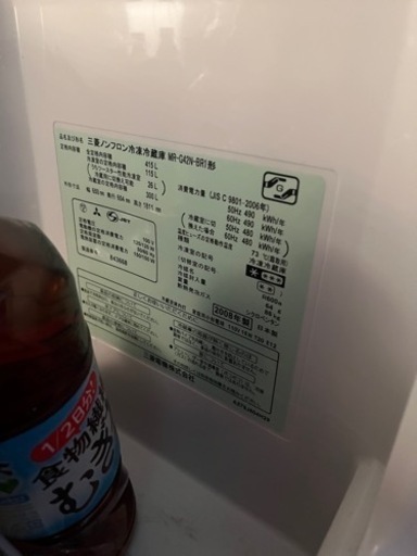 冷蔵庫