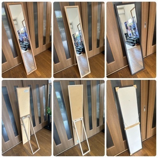 東京・神奈川お届け無料? 大型 姿見 すがたみ 5点セット? 鏡 ミラー ? お引き取りは1000円引き?