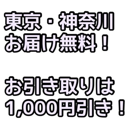 東京・神奈川お届け無料? 大型 姿見 すがたみ 5点セット? 鏡 ミラー ? お引き取りは1000円引き?
