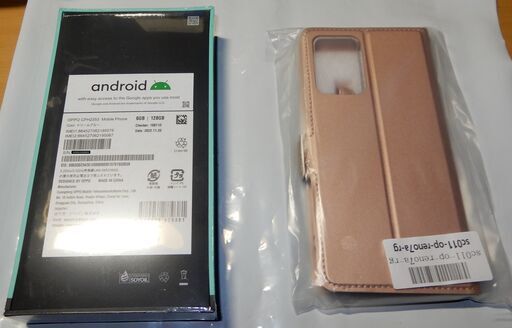 再値下げ　新品未開封品　格安　OPPO Reno7 A/ドリームブルー/SIMフリー