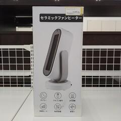 セラミックファンヒーター TJ2336